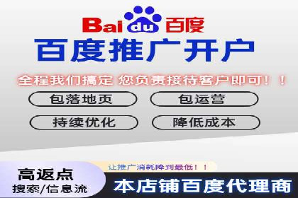 信息流广告开户实战经验分享