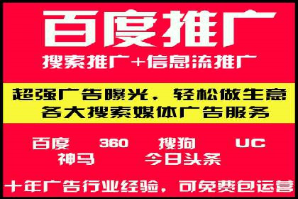 竞价托管成功案例：助力企业实现精准营销